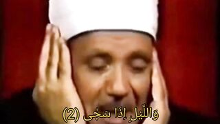 تلاوت قرآن