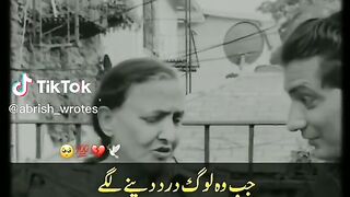Jinko Ham apna humdard samajhte Hain