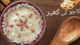 Rice Kaju kheer