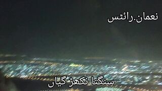 Jadan wasan da mousam aya