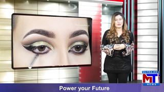 Beauty Box I Nida Ameen I MT NEWS DIGITAL