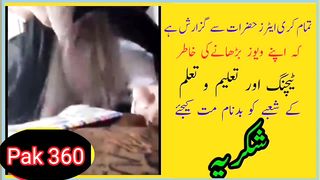 Hera mande  lahoor