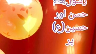 Hadees E Pak ❣