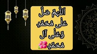 Hadees E Pak ❣