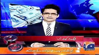 Geo News Aaj shahzeb khanzada k sath