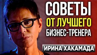 Как жить в кайф и быть успешным. Используй свой шанс достичь цели.