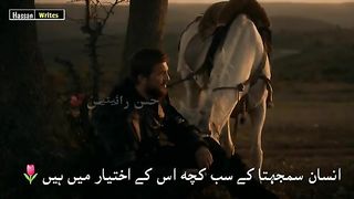 Earthgul ghazi Urdu drama kilp