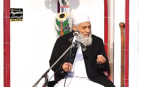 حضرت مولانا شاہ عبدالعزیز رحمۃ اللہ علیہ