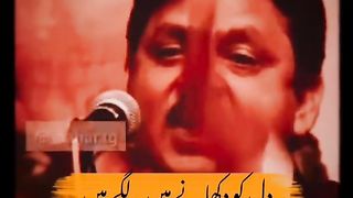 Dil aur Dard