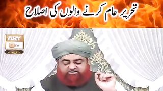 ARY Qtv Mufti Muhammad Akmal qadri