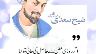 Cricket video
