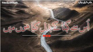 Us Sy Kehna Ky Badal Gaya Hun