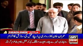 ARY News | Prime Time Headlines | 9 AM | 29 January 2023