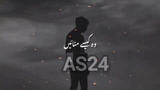 Kahani Sunio 3.0 new version |kaifi khalil |