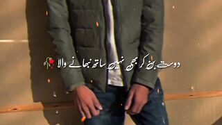 Dost ban kr bhi NHI Saath nibha ne wala #statusvideo #foryou  |kaifi khalil |