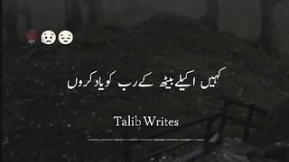 Rab ko yad kro