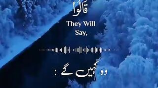 Tilawat e quran