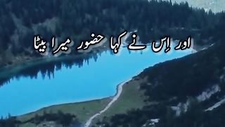 islamic_status-islamic_biyan--islamic_shorts-.