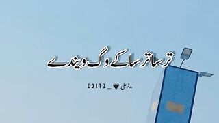 Sad Poetry For Whatsapp Status