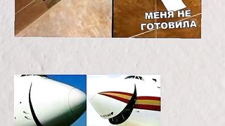 Ужас!!