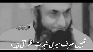 Molana Tariq jamil#trending #short clip