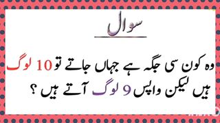 Educational knowledge