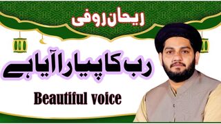 Rab ka pyara aya Naat  by Rehan Roofi