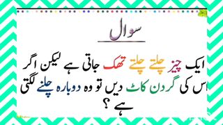 Educational knowledge