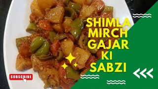 Shimla Mirch Gajar Ki Sabzi Recipe By Cook & Vlog With FR