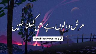 poetry for satistafaction