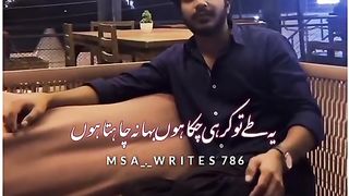 poetry status urdu lyrics
