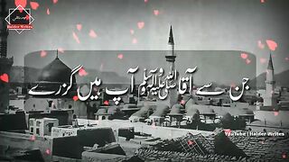 #new Heart ????❤️❣️❤️???????????????????????? touching naat##febspot trending #viral short#islamic status ###