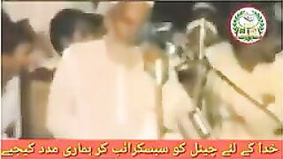 Qari Haneef Multani