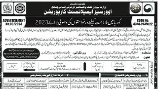 Pakistan employment corporations strat free registration south korea application in Pakistan.