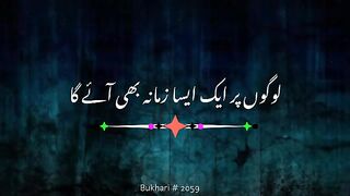 #best hadees mubarak #new status #viral