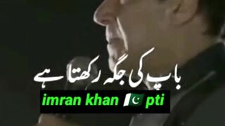 PM IMRAN KHAN #shorts #imrankhan