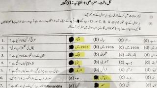 Past paper Mcqs
