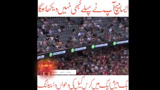 Chirs Gayle 66 Balls in 175 Runs Best Batting Full Short #sports #chrisgayle #cricket
