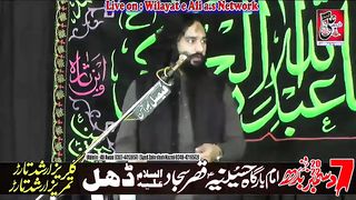 Shahdat Bibi Fatma Zahra s.a 7 Dec 2022. Zakir Waseem Abbas Baloch