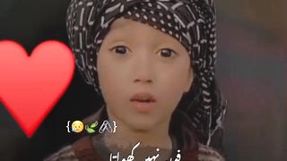 JAnnat ka drwaza