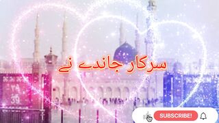 Naat | New Naat | Dukh Dard Da Fasana | New Naat 2023 | lyrics | Heart touching Naat | Manqbat | nat