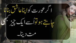 Hakeem luqman quotes | Hazrat Ali quotes | love quotes | Quotes about life
