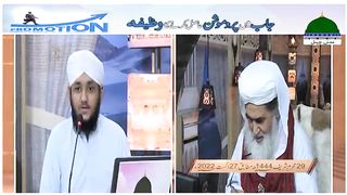 Job promotion || karobar me taraqi ||wazifa