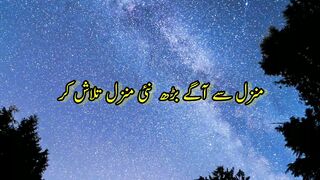 Best Motivational Poetry