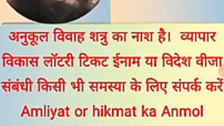 Mohabbat ka sifli manter