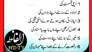 Hazrat Ali heart touching Quotes #youtubeshorts #viral #short #ytshorts #urduquotes #shorts.#febspotshortvideo.
