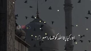 Nice munqabat