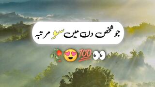 Subhan Allah❤ | dua #wazifa #reel #maazwrites