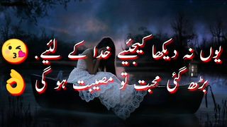 urdu poetry | 2nd poetry | sad poetry |