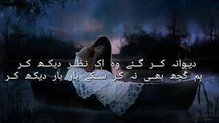 Urdu Hindi Poetry | Deewana Kar Gye Wo Ik Nazar Dekh Kar